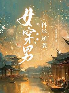 穷小子回老家谁料小伙是亿万富翁