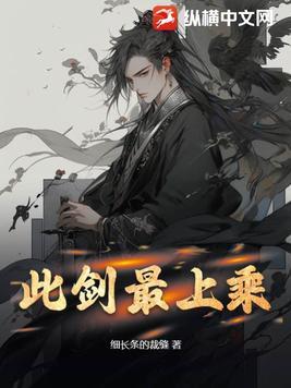 此剑名为月光