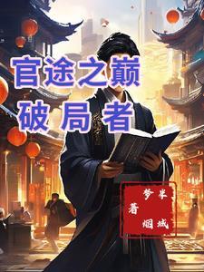 有没有重生红三代