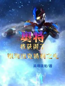 徒儿快跑鱼详细配方及制作方法
