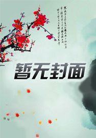 高手下山的