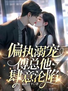 搂着你的腰