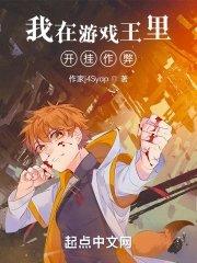我在游戏王里开挂作弊zip