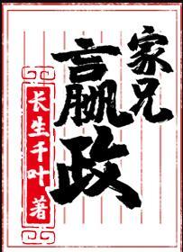 嬴政的兄弟下场