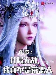 人在奥特开