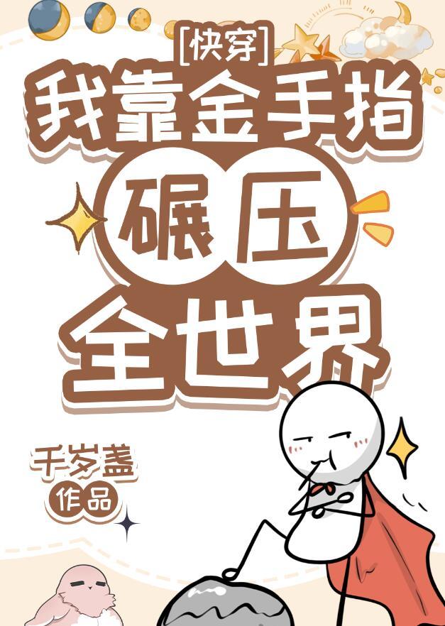 txt我用金手指建强国