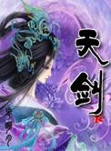 天剑韧心鬼切无法拥有的能力