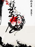 轻舟万重山暗示什么