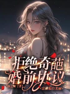 富婆看上穷小伙的电视剧