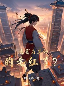 莫名我就喜欢你简谱