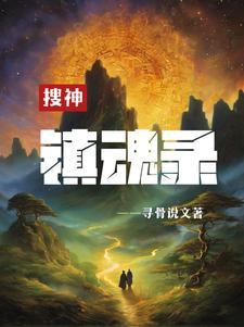 我欲登天