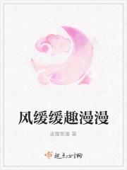 风吹年年慢慢即漫漫什么意思