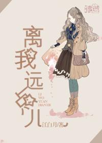 别渐你一身血