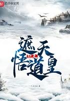 遮天中的悟道茶