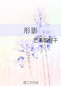 形影者不遇古诗