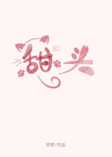女人出轨的几大甜头